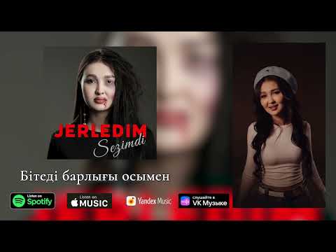 Saltanat A.E - Jerledim sezimdi