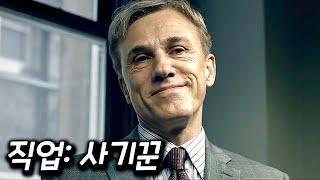 Download lagu 실제 사건을 바탕으로 한 충격적인 실화 영화 [영화리뷰 결말포함] mp3