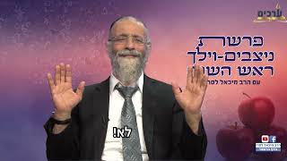 שבת אחרונה של השנה | הרב מיכאל לסרי מסר פרשת ניצבים וילך #foryou #פרשתהשבוע #הרבלסרי #shorts (הרב מיכאל לסרי) - התמונה מוצגת ישירות מתוך אתר האינטרנט יוטיוב. זכויות היוצרים בתמונה שייכות ליוצרה. קישור קרדיט למקור התוכן נמצא בתוך דף הסרטון שבת אחרונה של השנה | הרב מיכאל לסרי מסר פרשת ניצבים וילך #foryou #פרשתהשבוע #הרבלסרי #shorts (הרב מיכאל לסרי) - התמונה מוצגת ישירות מתוך אתר האינטרנט יוטיוב. זכויות היוצרים בתמונה שייכות ליוצרה. קישור קרדיט למקור התוכן נמצא בתוך דף הסרטון