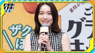 飯豊まりえ、モーニングルーティン明かす「出発するまで2時間かかってた」