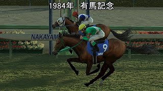 【ゆっくり解説】ウイニングポスト9　2022　系統確立  バックパサーと前後の自然確立馬編