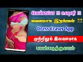 How To Body Scanning Mobile In Tamil