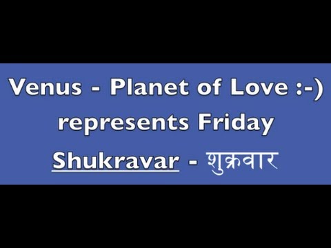 Learn Hindi Lesson 16 - Sunday, Monday ... Saturday (My favorite)