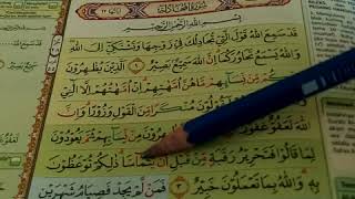 Download lagu Pengantar dan Tilawah Al-Qur`an Surat Al Mujadalah ayat 1-3 irama Bayati MURI-Q mp3