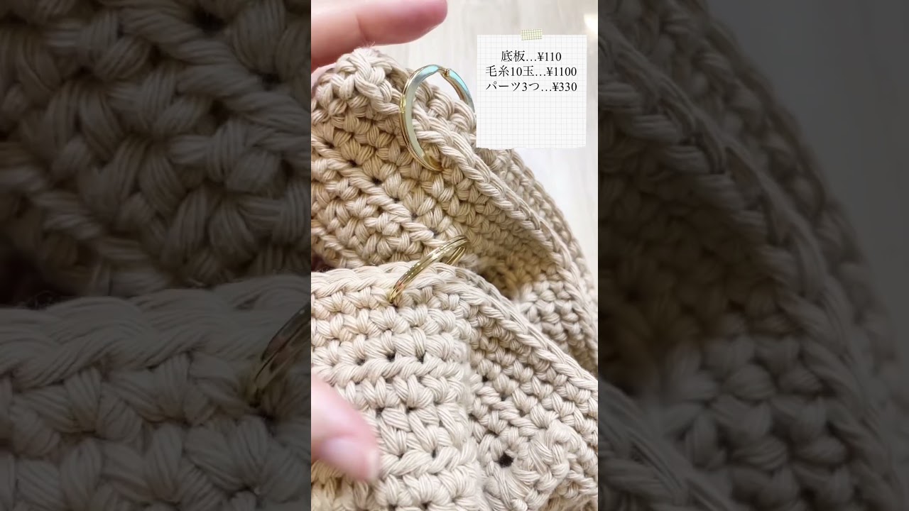 春夏バッグ🌸🌻 #ハンドメイド #crochet #crochetting #かぎ編み