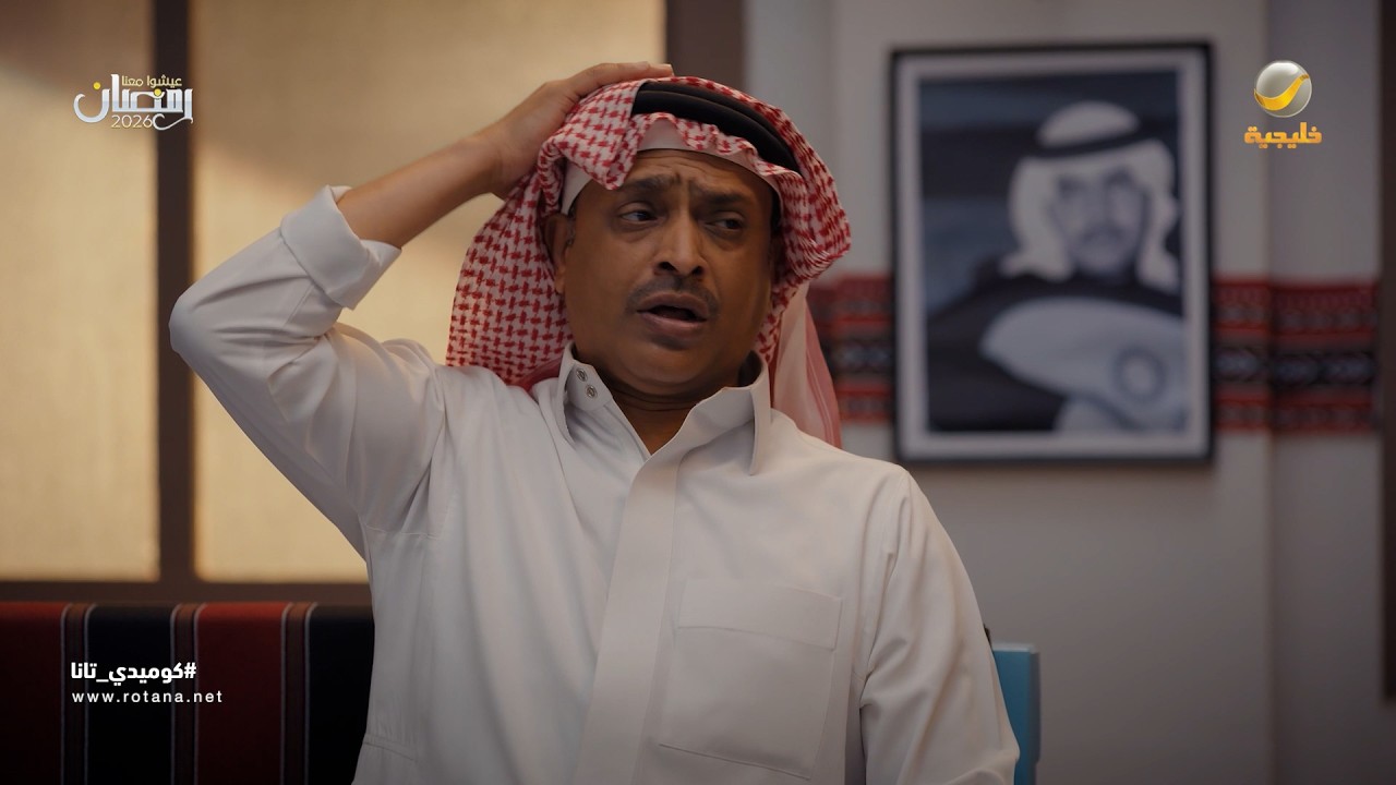 أبوالدنيا والتربية الحديثة - كوميدي تانا