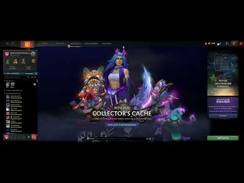 КАК СОЗДАТЬ СВОЮ СБОРКУ РУКОВОДСТВО Для ГЕРОЕВ В ДОТЕ 2, 2023 Mr.Lis