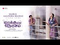 Saaral Aagindra Mazhai Video Song | Marakkuma Nenjam | Rakshan | Sachin | Thamarai | Yoagandran
