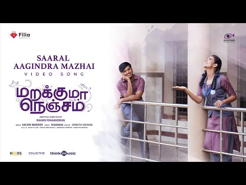 saaral aagindra mazhai song lyrics Thumbnail