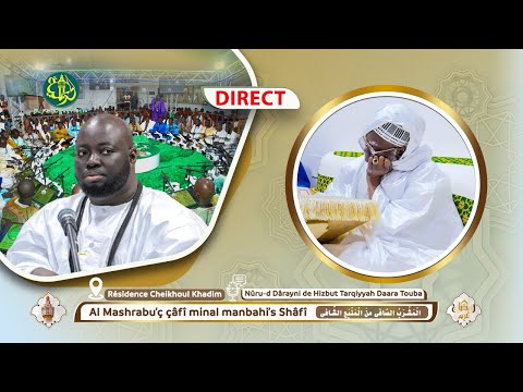🔴En Direct Résidence Cheikhoul Khadim: Al Mashrabu'ç çâfî minal manbahi'sh Shâfî - 1er Jour  Ramadan