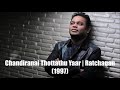Chandiranai Thottathu Yaar Ratchagan 1997 A R Rahman HD