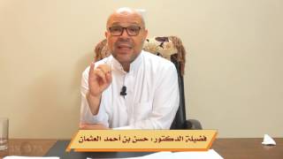 صورة شرح الكافية (14) غير المنصرف : زيادة ان - وزن الفعل - ما كان ممنوعًا فصرف - صرف المحلى بأل والمضاف