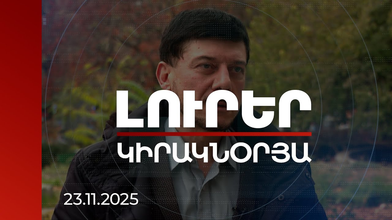 Լուրեր | Երբ և ինչ պայմաններում ՀՀ-ն կորցրեց ռազմական բալանսը. վերլուծություն և գրաֆիկա