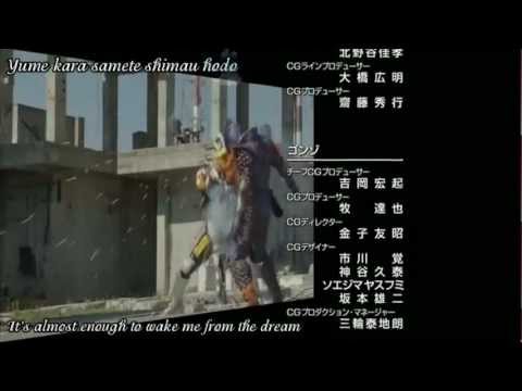 Kamen Rider Den-O Movie: Ore Tanjou! Ending Song (If We Met in a Dream)