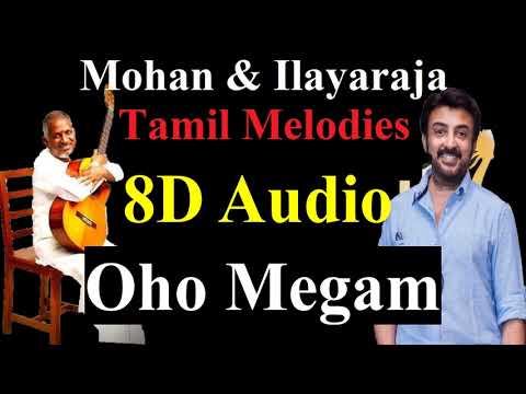 Mohan & IlayaRaja Hits - Oho Megam Vandhadho (8D Audio) | Tamil Mike Mohan Old Song 8D