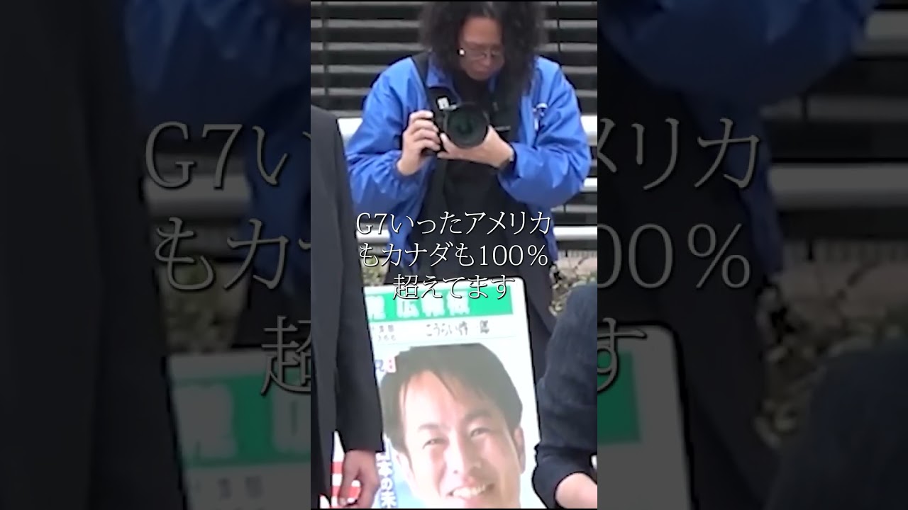 【高市早苗】日本のものづくり暮らしを守りたい #shorts 【切り抜き/政治】