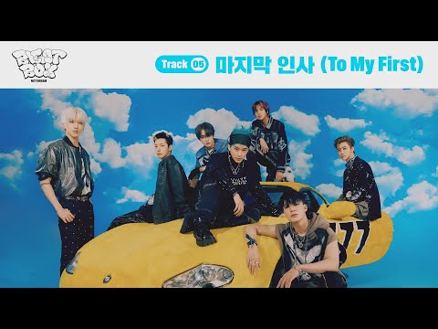 Video thumbnail for 마지막 인사 (To My First)