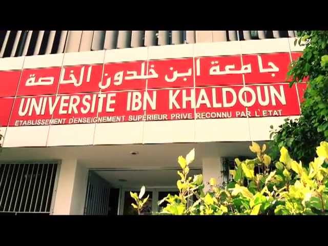Université Ibn Khaldoun Faculty of Law Economics and Management video #1