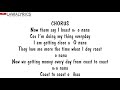 Olamide - Jale lyrics