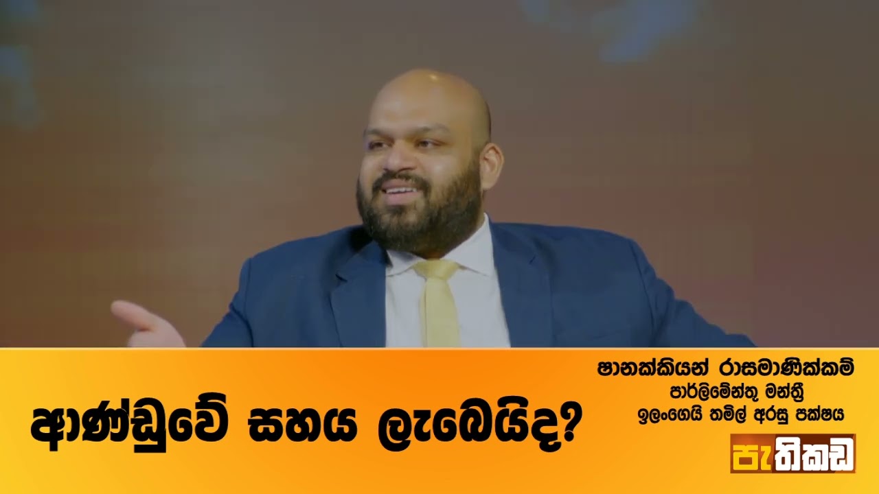 තව එකක් මොකටද?