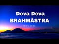 BRAHMĀSTRA  Shiva  | Deva Deva |Teaser  LYRICS | Rabir | Alia