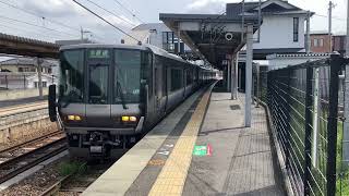 【他の編成より力行が別格】JR草津線223系2500 近キトR51編成普通草津行き手原駅発車シーン