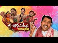 Palamuri Mallalo Vori Moguda Song Village Janapada 2022 Latest Folk Songs Madhukar Folk Songs