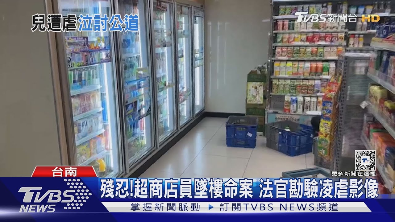 天天以淚洗面!兒死前遭凌虐影像曝光 母悲泣斥殘忍