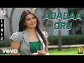 Oru Kal Oru Kannadi Adadaa Oru Tamil Lyric Harris Jayaraj Udhayanidhi Stalin