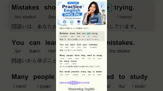Practice English Every Day | 毎日英語を練習しよう | 初心者向けスロー英語リスニング #英語練習 #englishforbeginners #dailyenglish