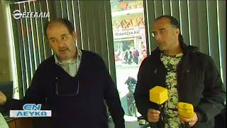 ΕΝ ΛΕΥΚΩ ΑΚΤΙΝΟΒΟΛΙΑ ΕΣΩΤΕΡΙΚΩΝ ΧΩΡΩΝ 19 12 2017