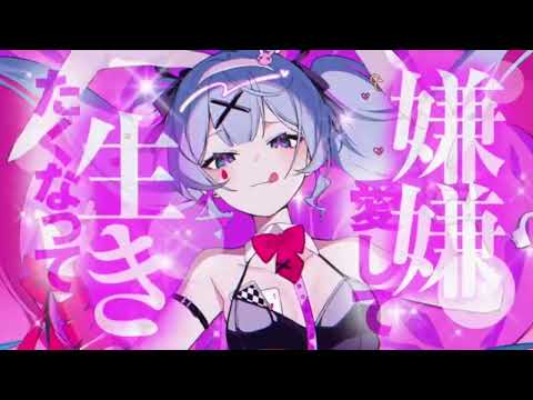歌ってみたのMIXをします イメージ1