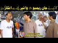 Jan Rambo Ka Viper Lenay Say Inkaar Kar Dia Saleem Albela And Goga Pasroori Funny