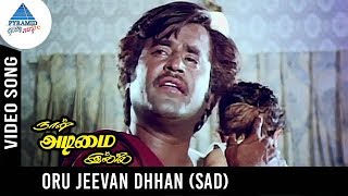 Naan Adimai Illai Movie Songs  Oru Jeevan Dhaan Vi