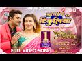 KATHAYIYA RANG TIKULIYA Pradeep Pandey Chintu Sahar Afsha Priyanka Singh SHUBHAM T Bhojpurisong