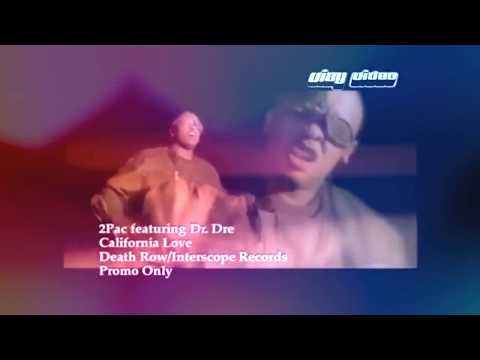 (Mashup )Omega Vs 2pac-Léna