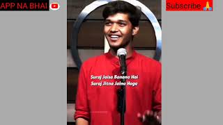 Suraj jaisa Banana hai Motivational video