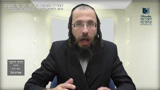 הדף היומי באידיש מסכת קידושין דף סח