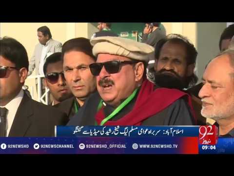 Panama case: Sheikh Rasheed media talk - 92NewsHD
