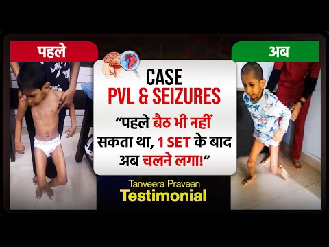 PVL & Seizure Improvement After 1st Set – Tanveera’s Inspiring Progress Story