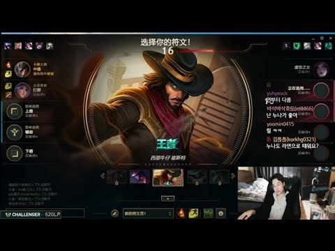 Dopa twisted fate VS Sion   Mid  FULL GAME [DOPA GAMEPLAY ]