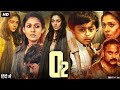 02 movie hindi full movie | O2 Full Movie In Hindi Dubbed | Nayanthara | Rithvik | Full Hindi Movie