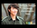 Secret Garden OST - You Are My Everything ...