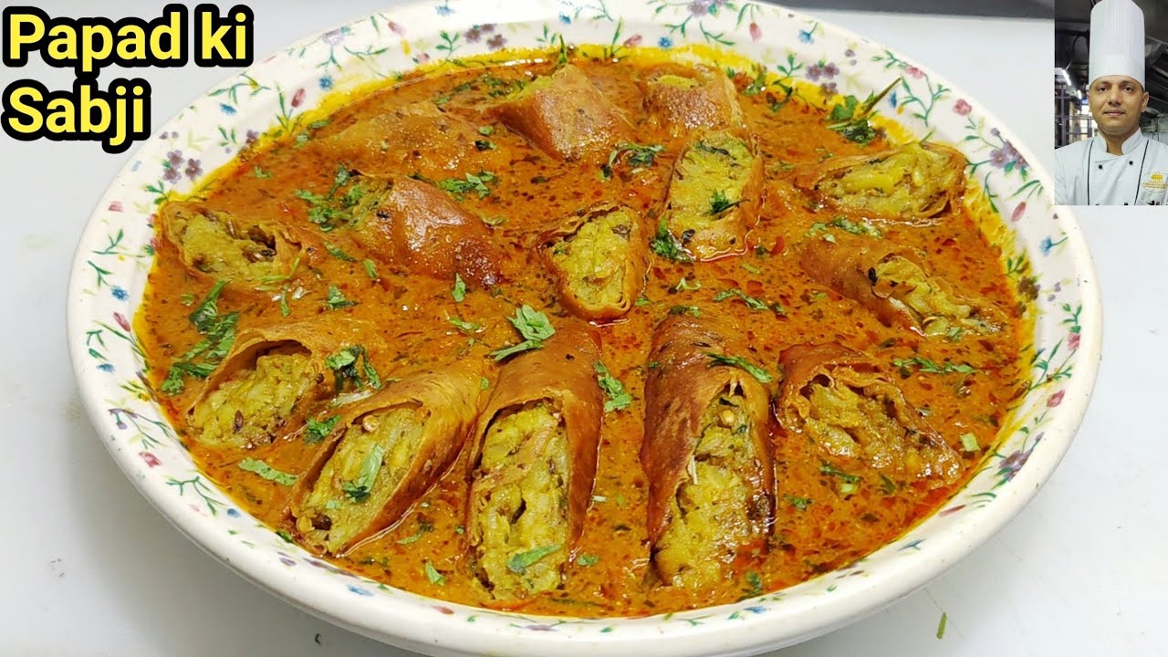 पापड़ की सब्जी इस तरह से बनाकर देखें सभी आपकी तारीफ किए बिना नहीं रहेंगे/Papad Ki Sabji/Chef Ashok