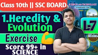 L-7 Heredity and evolution  Exercise QnA  Science 