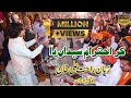 Kar Ehtram Syedan Da By Zaman Rahat Ali Khan Urss Mubarak 2020