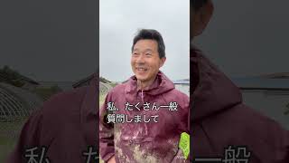 畦塗り #参政党 #津幡町