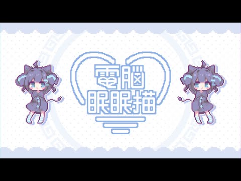 眠猫 様 おまとめ♡ 眠猫 様 おまとめ♡ 【公式通販】