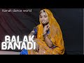 Balak Banadi | Anupriya Lakhawat | New Rajasthani Song | Traditional Wedding | kanakdanceworld |