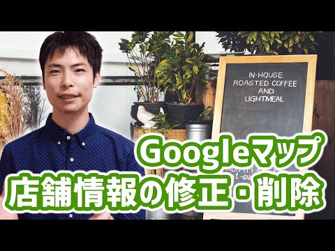 Google マップが便利なボタンを削除 - 取り戻す方法は次のとおりです